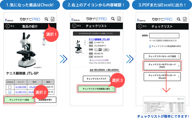 機能紹介 機能紹介