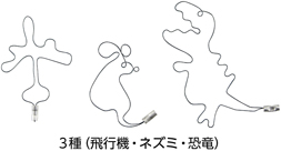 ケニスオンラインショップ - 商品詳細ページ