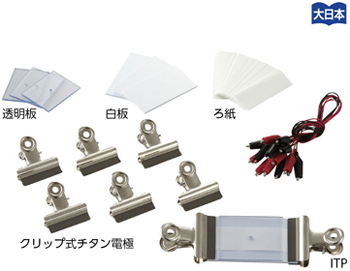 ケニスオンラインショップ - 商品詳細ページ