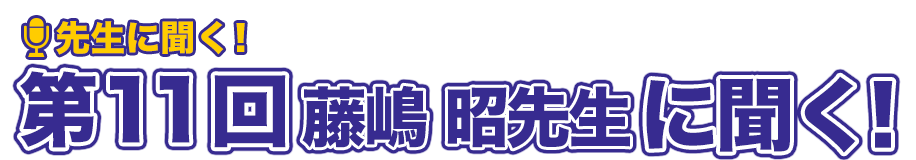 搶ɕIV[Y2eII00񁛁w搶ɕI