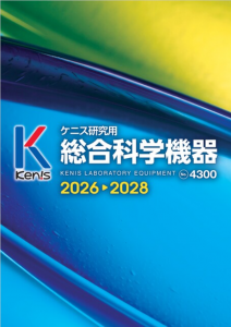 S4300カタログ表紙画像